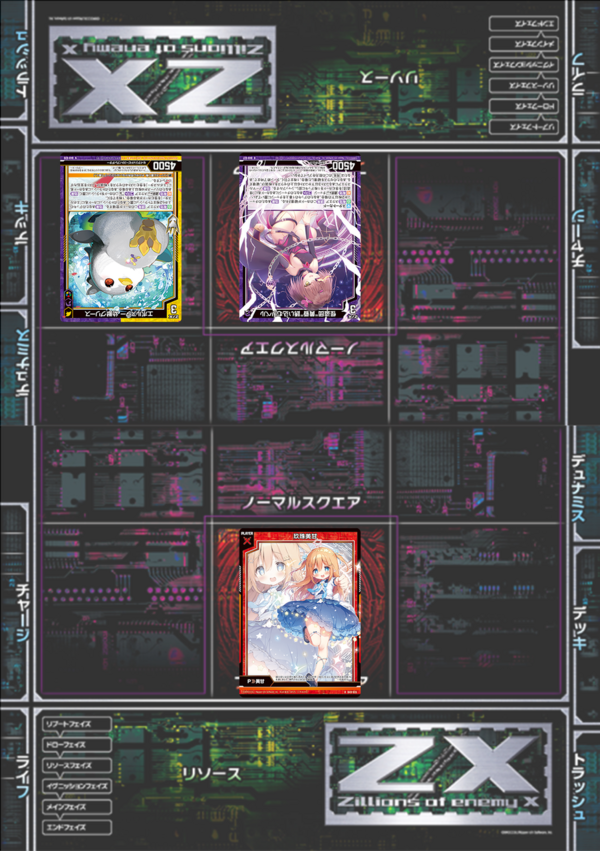 Z/X 玖珠美甘 デッキ 玖珠美甘∀デッキサンプル｜ぺる3