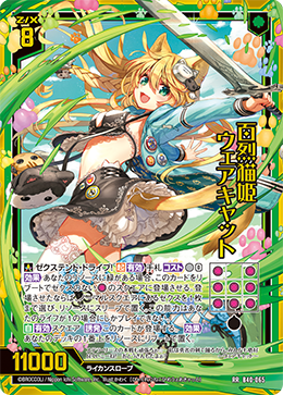 Z/X】300円詰め合わせ – カードン