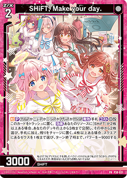 デッキ：パニッシャービート : 後攻マリガン6678 -Z/X ブログ-