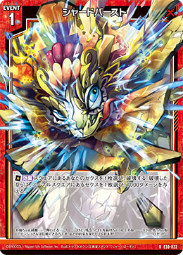 デッキ：赤青紙機神 ver.B47 : 後攻マリガン6678 -Z/X ブログ-