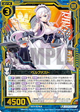 アズールレーンカードゲーム TCG クイーン・エリザベス 2点 Queen Elizabeth Azur Lane TCG Card Japanese Anime Game Weiss