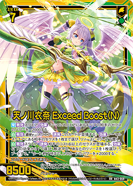 Z/X -Zillions of enemy X- SHiFT 1st Album 「キミが大好きだよ」 | CD・DVD | 株式会社ブロッコリー