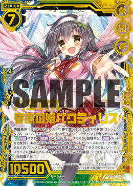 デッキ 青白緑ペクティリス おかわり 後攻マリガン6678 Z X ブログ