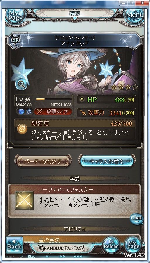 グラブル イベント頑張っています のんびりまったり日記 グラブル イベント頑張っています のんびりまったり日記