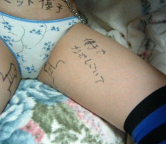 体験談 小学生のいとこと禁断の関係をもってしまったエロ体験 Hな体験談