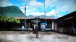 アニメ版ペルソナ4舞台探訪 下仁田 田無 彼とその人生はすｂ ｒｙ