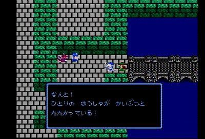 オルテガ Vs キングヒドラ Dragonquest