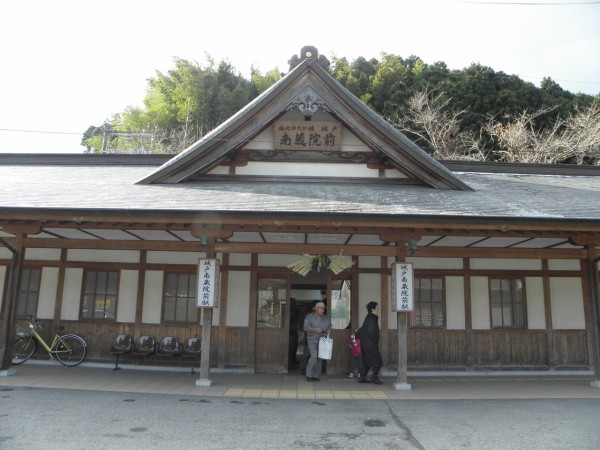 篠栗線 7 城戸南蔵院前駅 停車場遍路の鉄道雑記帳４