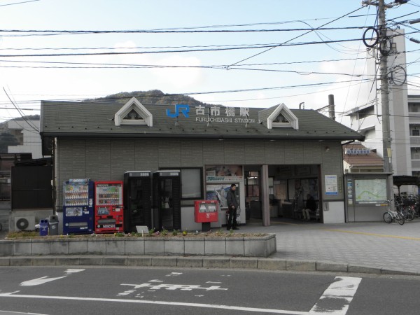 可部線 4 古市橋駅 停車場遍路の鉄道雑記帳4 可部線 4 古市橋駅 停車場遍路の鉄道雑記帳4
