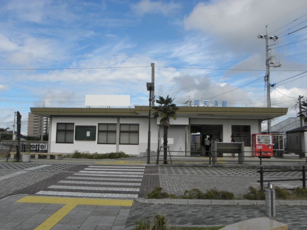 宇部線 5 阿知須駅 停車場遍路の鉄道雑記帳４