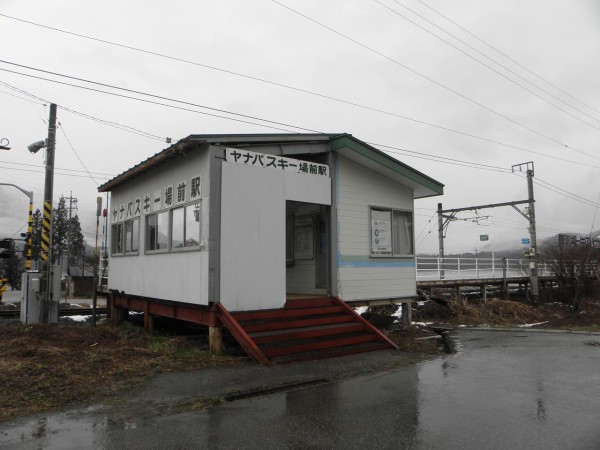 大糸線 25 ヤナバスキー場前駅 停車場遍路の鉄道雑記帳４