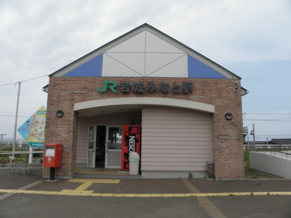 羽越本線 53 岩城みなと駅 停車場遍路の鉄道雑記帳４