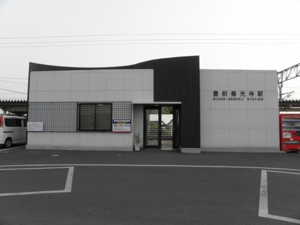 日豊本線 21 豊前善光寺駅 停車場遍路の鉄道雑記帳4 日豊本線 21 豊前善光寺駅 停車場遍路の鉄道雑記帳4