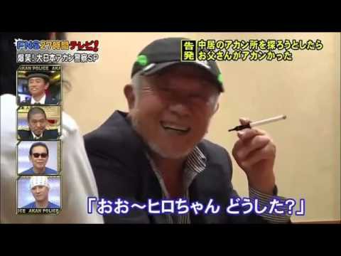 中居正広の父 中居正志さん死去 総合ニュース速報