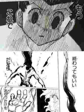 超考察 歌の真意 ダークな世界で主人公たりえる資格を問う歌 Who Ya Extended Vivid Vice 歌詞の意味から物語 歌詞 考察 歌を読む