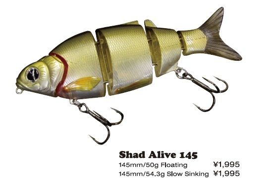 Izumi Shad Alive シャッドアライブ の動き Stream Trail Outfitters