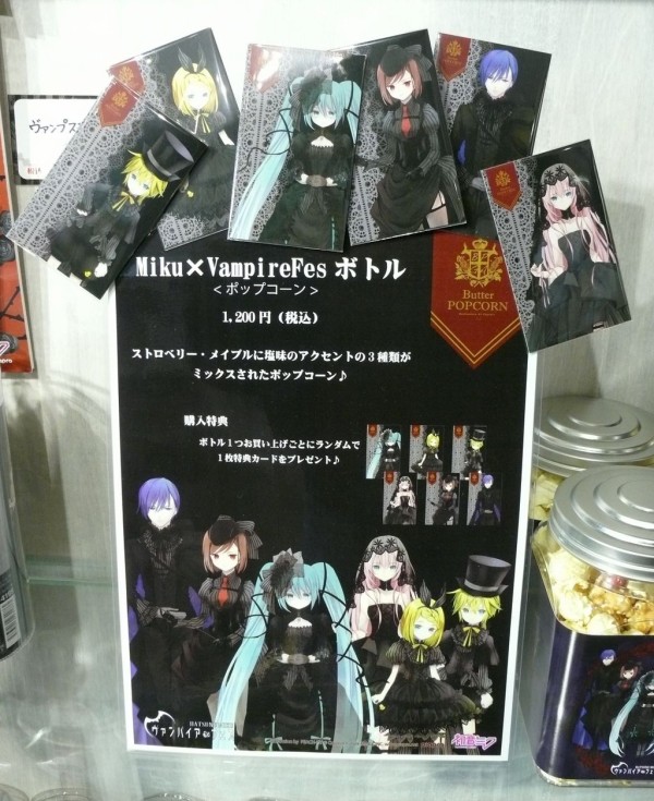 初音ミク 渋谷マルイ ヴァンパイア・フェス RUKA 缶バッジ バンパイア 初音ミク 渋谷マルイ ヴァンパイア・フェス RUKA 缶バッジ