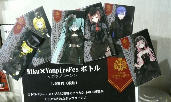 初音ミク ヴァンパイア・フェス 渋谷マルイ へ行ってきました