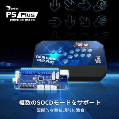 商品画像：直営店に限定 HitBoxの基板を交換してPS5で使う｜ゆーく その他 4
