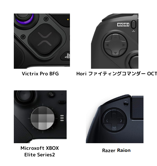 Razer あまかっ Raion 格ゲーパッド