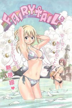 Fairy Tail ハートマークが際どいルーシィのエロ水着を立体化 ホビログ 旧サイト