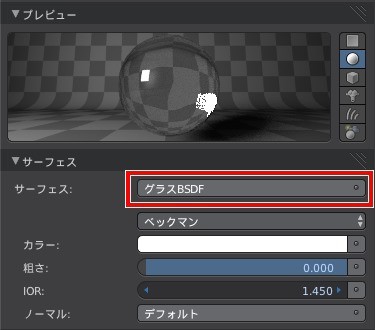 セール グラスbsdf