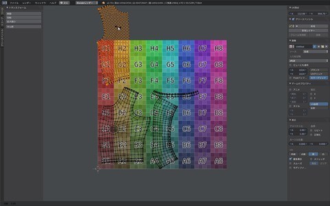 Uvマッピング 2 Uvの編集 いろはメモ Blender