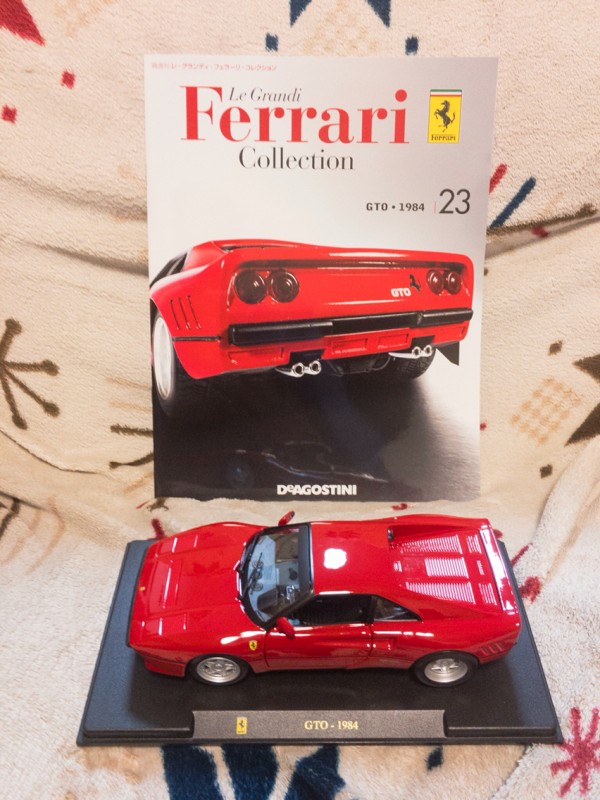 レ・グランディ・フェラーリ・コレクション フェラーリ GTO