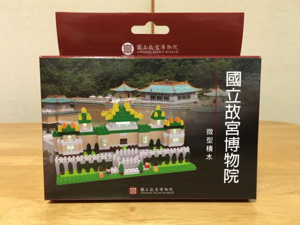 台湾故宮博物院のブロック : わだつみ