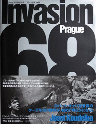 【激安アウトレット!】 圧倒的に魅力的であった東京都写真美術館の2011年展 : studioray アート・デザイン・音楽