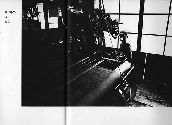 東松照明写真集『日本』(河野和典2019.07_No.134) : studiorayのblog