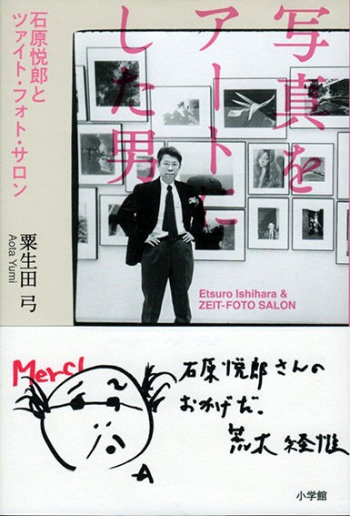 最近の写真集 書籍の秀作 No 121 河野和典 Studiorayのblog 最近の写真集 書籍の秀作 No 121 河野和典 Studiorayのblog