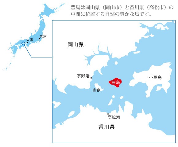 瀬戸内海の浮かぶ小さな島国 日本の良いとこおやじ旅 豊島 てしま の旅 日本の歩き方ならおやじ旅