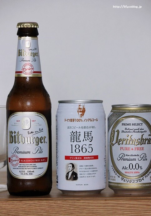 ノンアルコールビール を飲み比べてみた ワタシ的best3をご紹介します Life Co Powered By ライブドアブログ