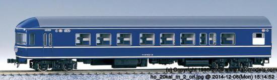 KATO】(HO)20系 特急形寝台客車 2021年9月再生産 | モケイテツ
