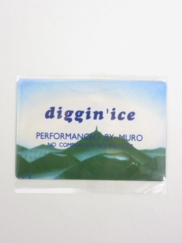 MURO - DIGGIN' ICE 96 2CD 【美品】MIX TAPE MURO / DIGGIN' ICE '96 -Remaster Edition- – TICRO MARKET