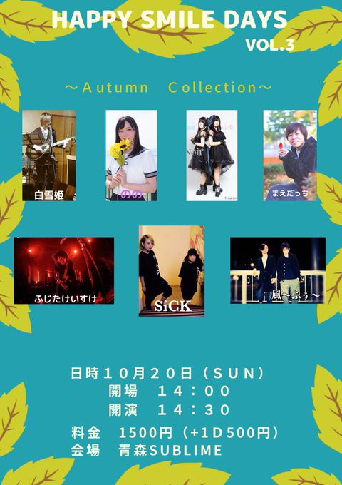 10 日 Live Happy Smile Days Vol 3 Autumn Collection Aomori Sublime