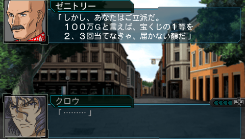 第2次スーパーロボット大戦z 破界篇 プレイ記 第1話 Marine Diary