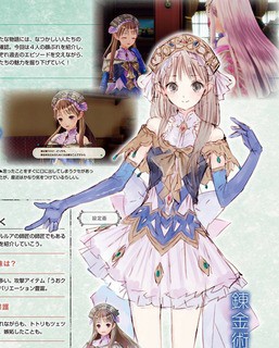 ルルアのアトリエ でトトリちゃんに加えミミちゃんも出演 さぶかる備忘録