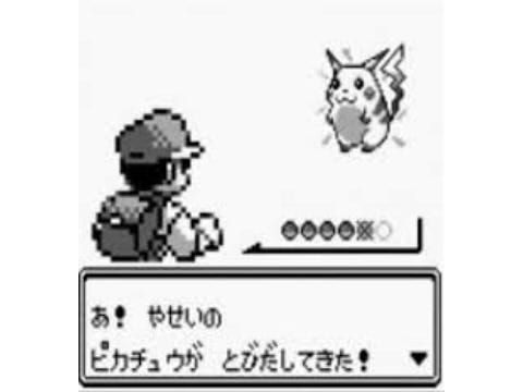 ポケモン ピカチュウでカスミ戦が超有利になると思ったあの頃 さぶかる備忘録