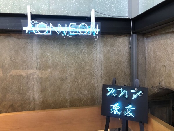 清水エスパルス ネオン看板 清水エスパルスオフィシャルショップ 「S