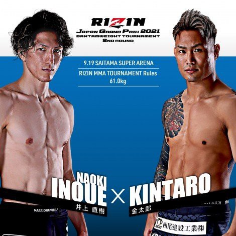 RIZIN 金太郎　シール RIZIN 金太郎 シール RIZIN 金太郎 シール RIZIN FF OFFICIAL on X: