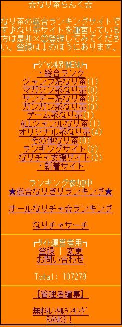 みんなのブラックヒストリー Pantasma