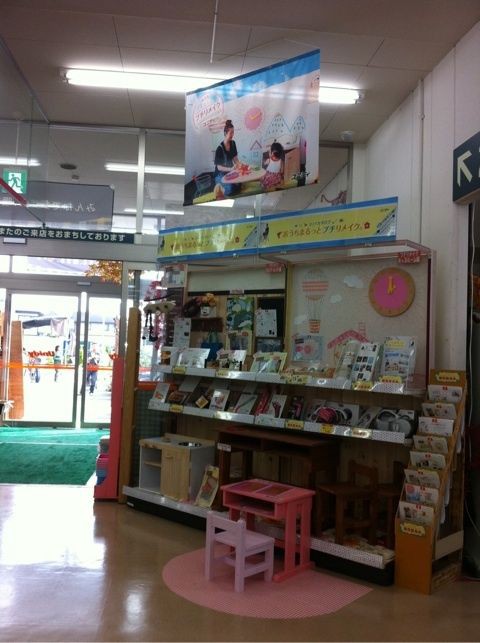 ユニディが大変なことに Diyで作る こどもと過ごすおうち時間