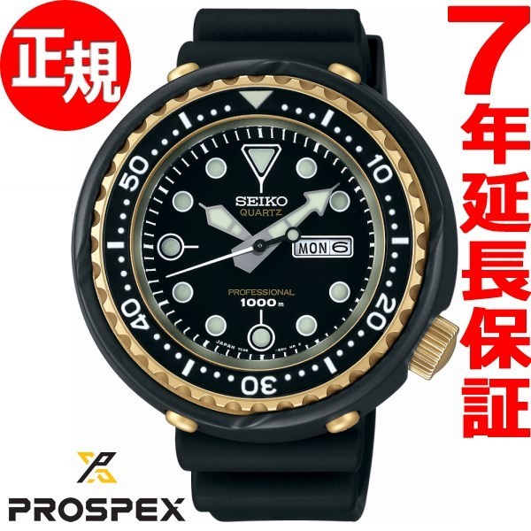 SEIKOプロスペックダイバー 7C46ー7010 ツナ缶 - 腕時計(アナログ)