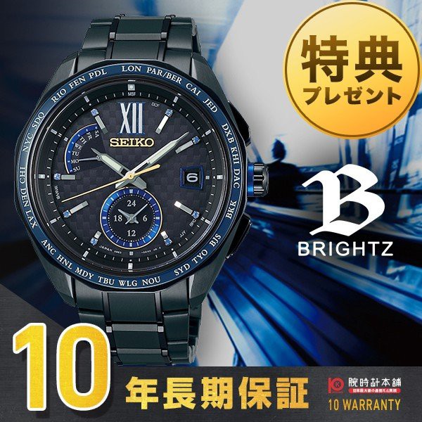 SAGA267・SAGA265・SAGA269】スポーティ路線を強調したブライツ SAGA267・SAGA265・SAGA269】スポーティ路線を強調したブライツ