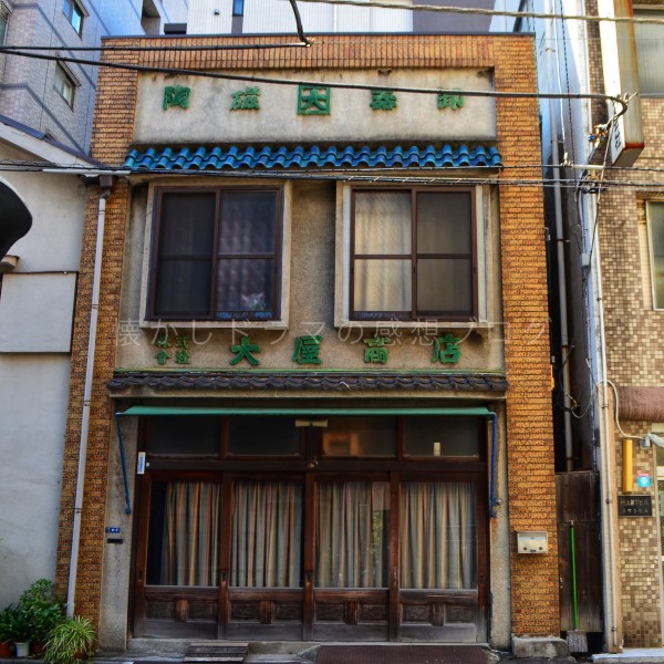 水曜日の情事 本木雅弘主演 あらすじ 懐かしドラマの感想ブログ