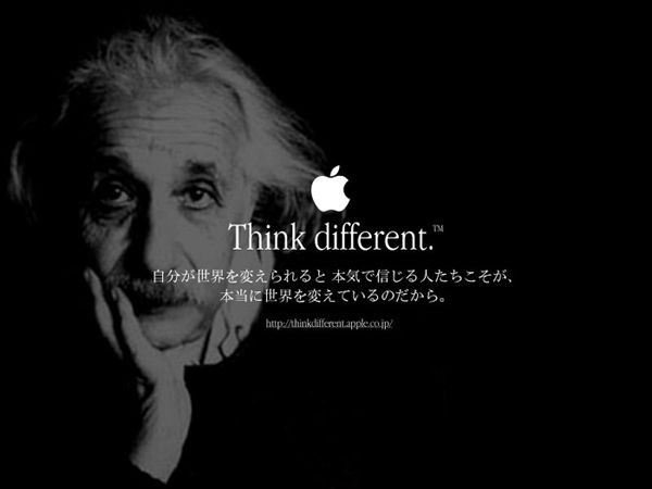 Think Different しゅがぁー日記