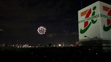 鶴見川サマーフェスティバル ゴーゴーゴー