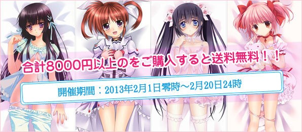 僕は友達が少ない 柏崎 星奈 抱き枕カバー : COSNET 抱き枕